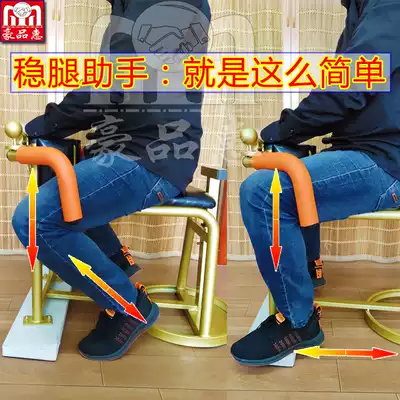 Orthopedic chair and stool reset lumbar spine and neck correction Ridge osteopathic chair Physiotherapy massage traction Orthopedic chair New medicine