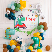 Cartoon Q Edition Cute Dinosaur Birthday Placement Balloon Baby Boy Party Decorative Items Customized Background Wall