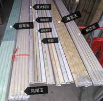 2 m 5 stone plastic tile Yang angle line corner imitation stone corner edge closure PVC trimming technology line decoration