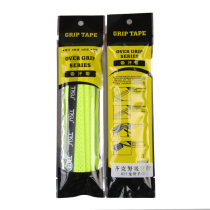 TKU Zixinu badminton racket hand gum suction sweats with 821 keel anti-slip and sweat comfort training match use