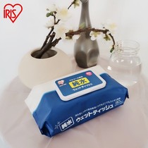 Japanese Alice Iris Alcoholic Wet Wet Wash Sterilized Face Pure Cotton Remove Household Separate Large Packaging Wet Wipes
