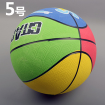 No 5 basketball childrens training basketball pat ball kindergarten middle and large class basketball boys and girls outdoor rubber wear-resistant