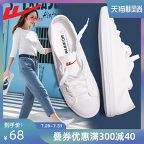 Pull back womens shoes white shoes womens 2021 new spring Korean edition wild breathable canvas shoes casual shoes cloth shoes children