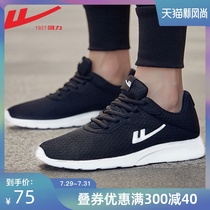 Back force mens shoes 2021 spring new breathable mesh shoes casual sports shoes mens running shoes tide net shoes men