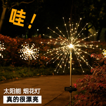 Netred small yard decorated solar floor interlamp outdoor ambient lamp sunscreen lightoutoutdoor fireworks lamp waterproof lamp