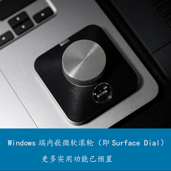 화면 블루투스 볼륨 손잡이 커스텀 키패드 손잡이 비디오 eBook/Surface Dial과 아이디어 화면 블루투스 볼륨 손잡이 커스텀 키패드 손잡이 비디오 eBook/Surface Dial과 아이디어