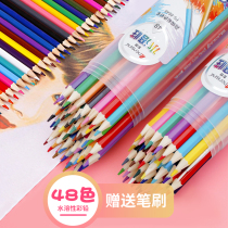 Color pencil 48 color 36 color water soluble color lead painting fill color pencil color drawing art supplies drawing tools