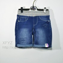N147 Fried Chicken Comfort Can Be Parent-child With Elastic Medan Girl Imitation Denim Fabric Tightness Waist Shorts