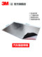 3M car sound insulation cotton shock-absorbing plate shock-absorbing plate four-door hood sound-absorbing cotton whole car sound insulation sound-absorbing sound modification materials 3M car sound insulation cotton shock-absorbing plate shock-absorbing plate four-door hood sound-absorbing cotton whole car sound insulation sound-absorbing sound modification materials
