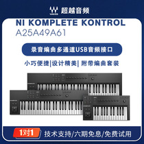 SF NI KOMPLETE KONTROL A25A49A61 Portable MIDI keyboard controller waves