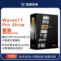 Waves11 Pro Show Set waves Effect Device waves Mastering Mix waves 12