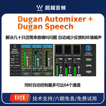 waves11 Dugan Automixer Dugan Speech automatic mixing plug-in waves12