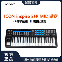 FL Studio 12 Aiken ICON inspire 5FP semi-counterweight piano feel 49-key Midi keyboard