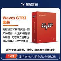 Waves 12 Guitar Effect GTR3