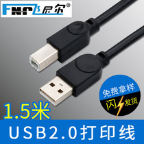 1 5 m party room 780 effect wire full copper core black square printing line USB printing line