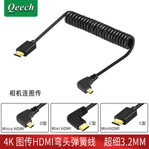 Micro single camera picture transmission Mini Micro HDMI ultra-short thin soft spring line scale armor DJI Eagle Eye RSC2