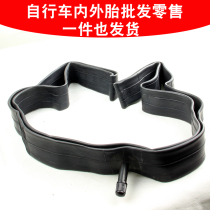 Bicycle inner tube tire 20 24 26*1 95*1 75*1 3 8 Super Skateboard Electronic Marketing Xiaobin