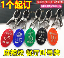 Custom acrylic digital number hand card key storage Sauna bath rub bath Malatang number plate sticker