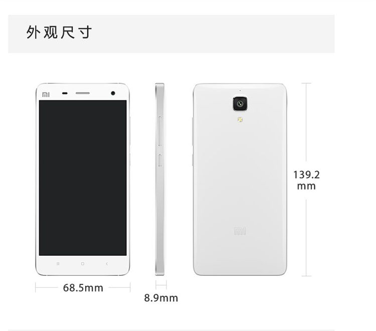 Xiaomi Mi 2 4 64gb