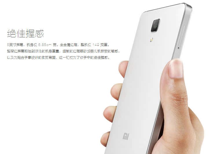 Xiaomi Core 2