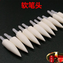 Soft pen head 802 soft pen head fiber pen head writing like brush ink absorption type vermilion pen hair-like pen