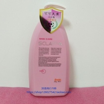 Hong Kong imported Japanese Shenya cocoa beauty shower gel 1000ml nourishing moisturizing bath lotion