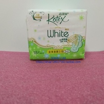 Hong Kong imported high-clean silk sanitary napkins only white ultra-thin wing wing mesh daily use sanitary napkins 18 23cm