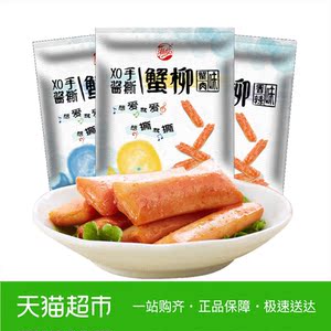 海欣手撕蟹柳蟹棒香辣味320g即食海味海鲜熟食卤味零食品特产小吃