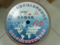 Anpu Yang Wave Standard Six Categories Outdoor Non-Shielded Water Blocking Wire 0-58 Line Diameter Oxygen-free Copper Network Cable Promotion