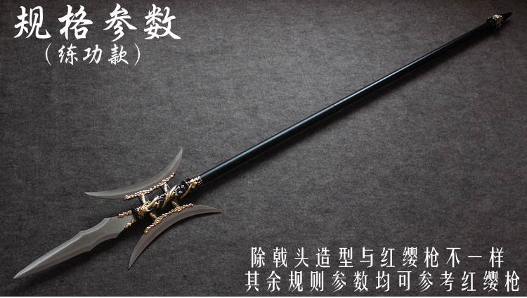 赵云红缨枪长枪十八般兵器百鸟朝凤枪武术兵方天画戟霸王枪未开刃