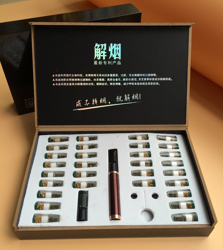 解烟棒正品戒烟器解戒烟棒清毒清肺过滤烟嘴99能量清烟毒戒烟产品_7折
