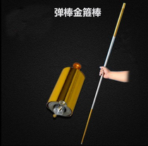 Telescopic Rod metal shrink lengthened magic device than B cool artifact shrink elastic gold hoop Rod metal