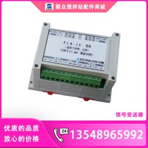 China United 120180 Station Concrete Stirring Station Signal Transmitter Aggregate Powder ADDITIVE