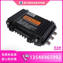 Middle United Kit Man Signal transmitter GM8802 Four-channel three-one-180 station accessories Weight transmitter