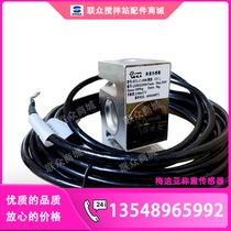 Middle Union original loaded Media weighing sensor press SSB5T pull-out STL2T three-to-one-Tori multiripple