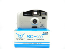 Stock new machine Seagulls sc900 fully automatic 135 film camera Flash controllable retrofilin film machine