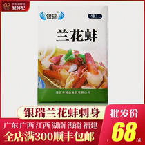 Orchid clam 1000g Frozen fresh seafood Mountain clam Arctic shellfish skirt Japanese sashimi cuisine Ingredients Aquatic products