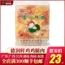 Fresh FROZEN CHICKEN THIGHS Maomaozheng CHICKEN CHOP BONELESS skinned chicken chop Chicken thighs commercial barbecue Chinese food 1 9KG