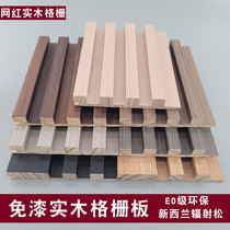 Net red solid wood grille small Great Wall background wall living room TV wall decorative board concave and convex ecological wood partition wall panel