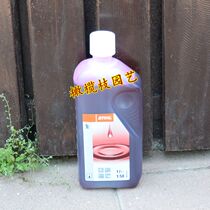 Stihl oil Germany stihl imported two-stroke 2T chainsaw lawn mower with a ratio of 50:1 with security code