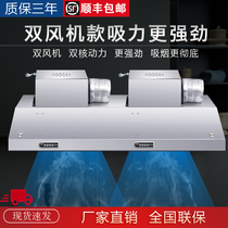 Commercial range hood stainless steel exhaust hood Hood Hood Hood Kitchen restaurant simple smoke hood commercial powerful range hood