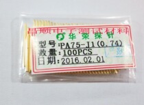 Huarong PA75-J1 (straight round head) full gold-plated test needle probe spring thimble fixture needle