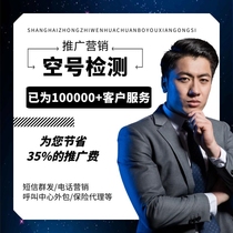 Air number detection section high quality selection empty number filter number filter screen number status classification