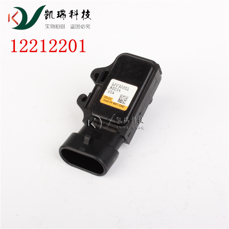 适配东风小康K07S/01/02/07II C37D51/52V29/21/22进气压力传感器
