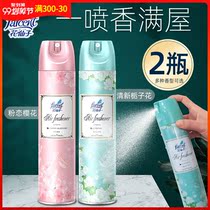 Flower fairy air freshener spray indoor home toilet toilet lavender scented deodorant artifact to taste