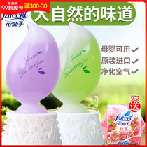 Flower fairy air freshener home bedroom toilet deodorant aromatherapy car toilet to smell and lasting fragrance