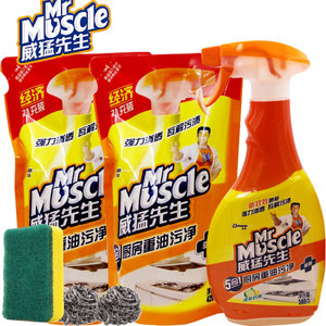 威猛先生1瓶+2袋厨房重油污净清洁剂去污抽油烟机清洗剂强力除垢