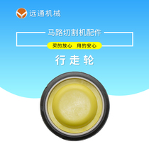 Road cutting machine accessories casters front wheel rear wheel parts concrete road cutting machine sewing machine caster direct sales