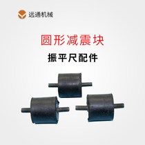 Zhenping ruler accessories shock absorber block vibration full shock flat ruler two ends of the wire round rubber block