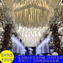 Wedding props T-stage wedding ceiling yarn Ice Silk cloth S curtain wave wedding hall ceiling floating yarn S curtain ceiling decoration